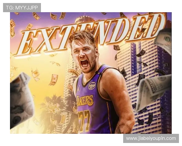 东契奇有望与湖人签约四年顶薪合同 预计于八月初完成签约