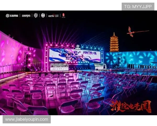 濮院电竞周王者荣耀女子公开赛固定战队区颁奖盛典精彩呈现全景展